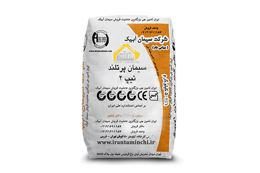 سیمان تیپ ۲